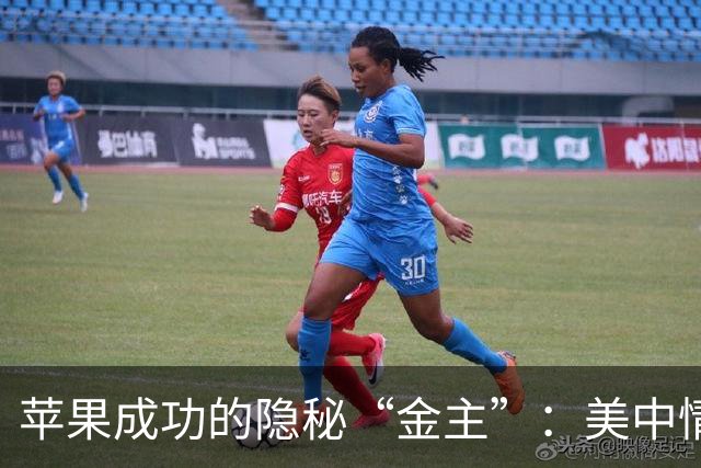 苹果成功的隐秘“金主”：美中情局如何助推了iPhone诞生？