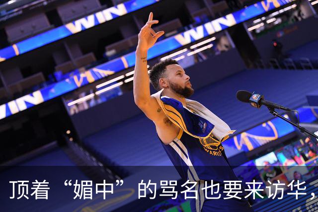顶着“媚中”的骂名也要来访华，中方表态：想来可以，但有条件